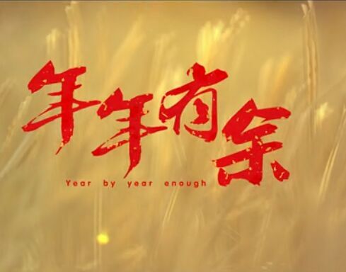 &#20048;&#40060;&#32593;&#39029;&#29256;&#45;&#20048;&#40060;&#40;&#20013;&#22269;&#41;