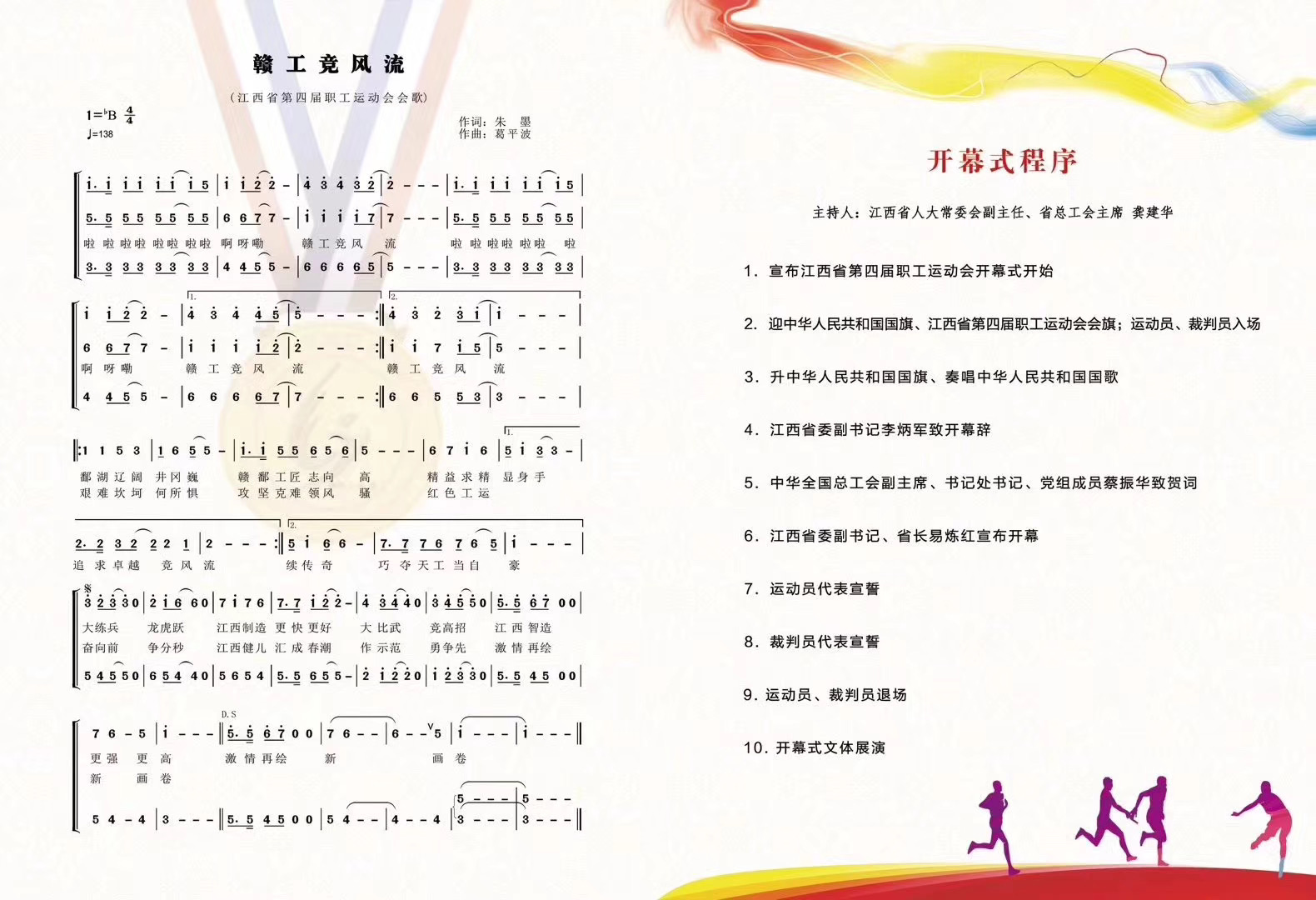 &#20048;&#40060;&#32593;&#39029;&#29256;&#45;&#20048;&#40060;&#40;&#20013;&#22269;&#41;